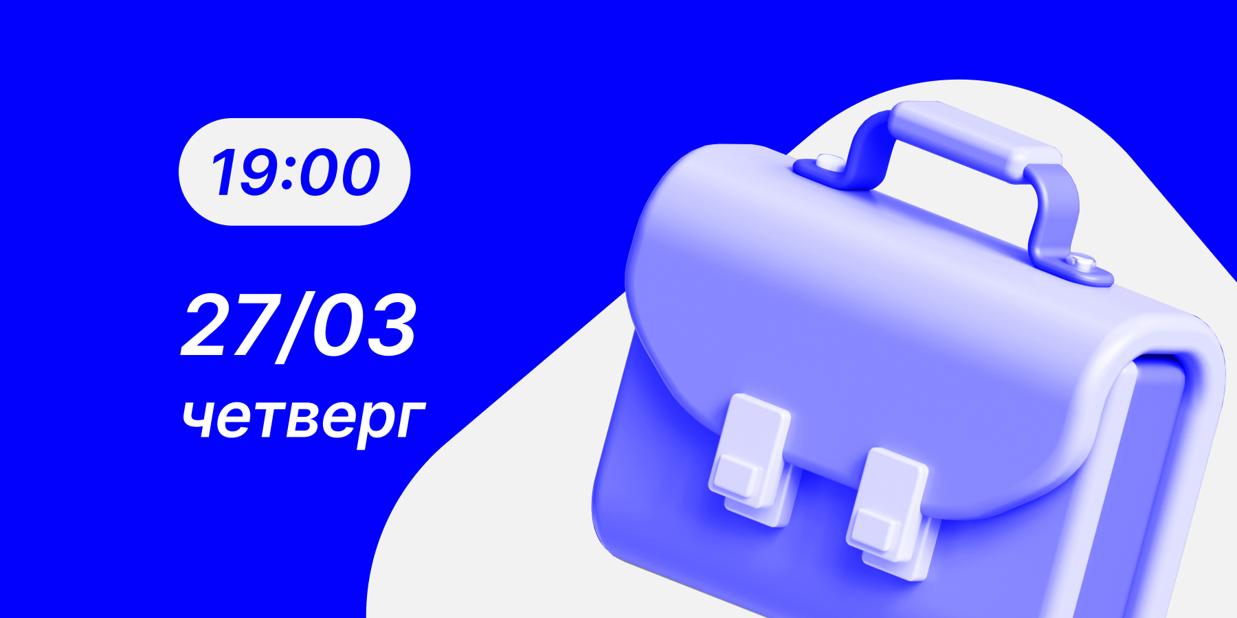 Банк России установил требования к торговле криптовалютой: что нужно знать