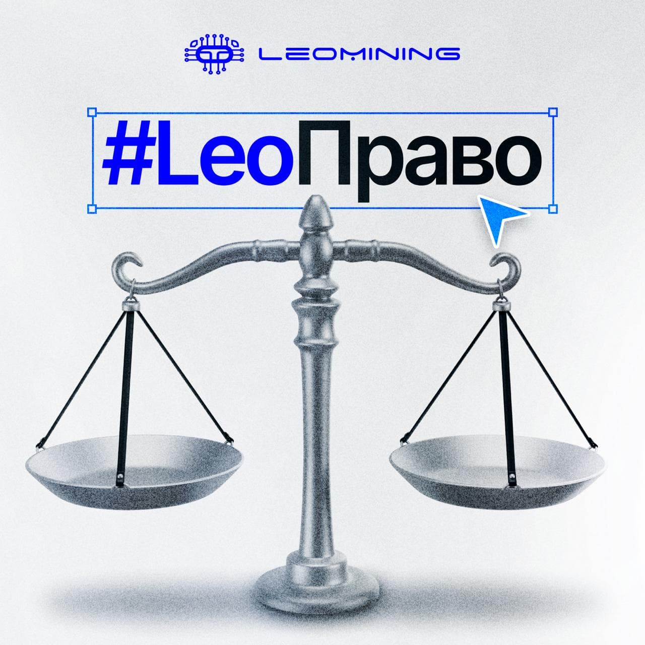 Можно ли майнить на льготной электроэнергии?