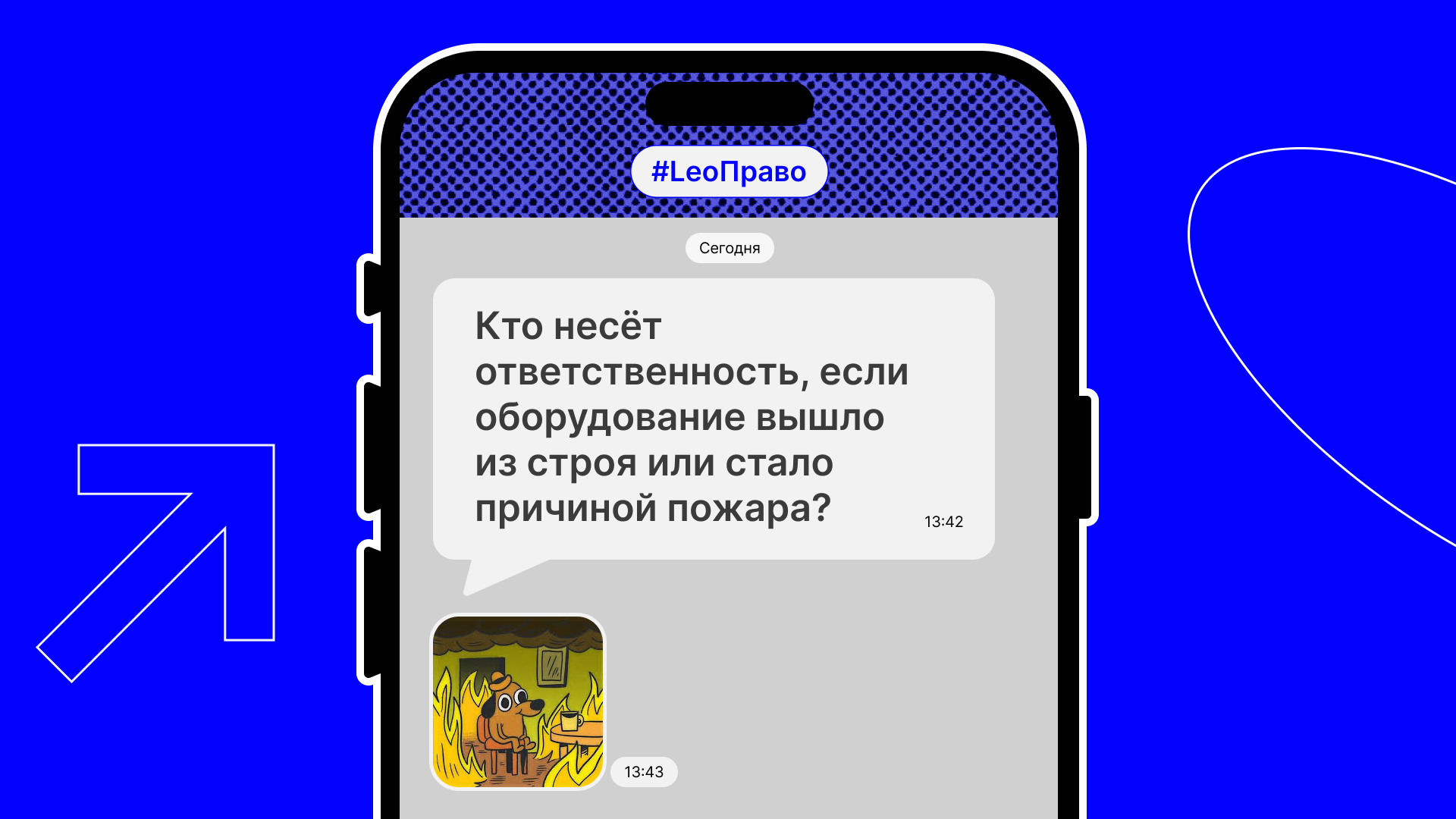 Намайненный или купленный: почему происхождение биткоина имеет значение